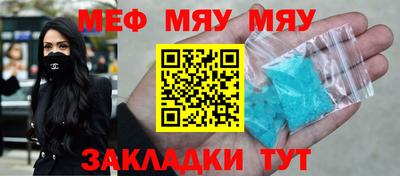 наркотики Волжск