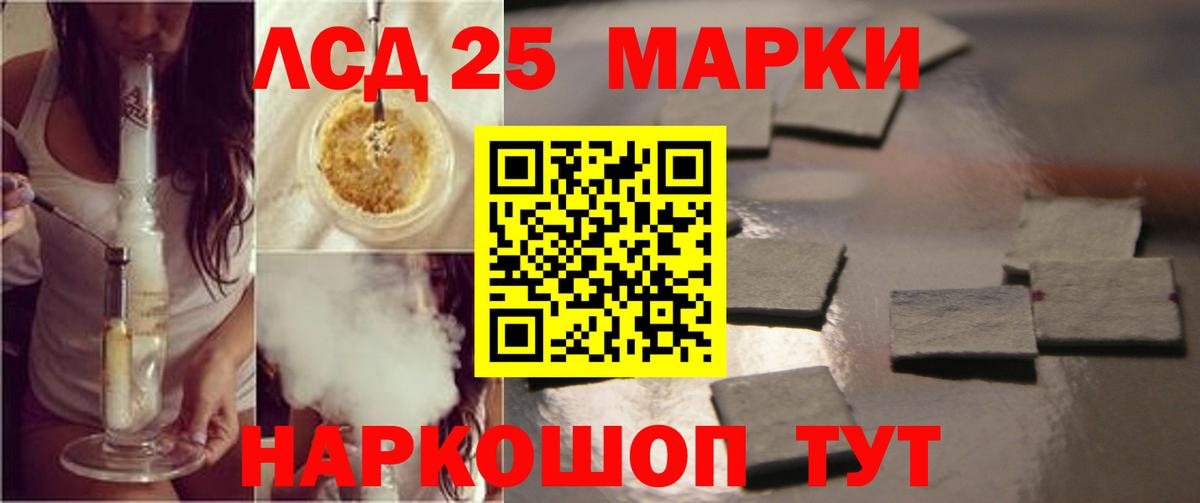 Канабис  Героин  Меф   ГАШ  Гашиш  Елизово  Меф кристаллы 