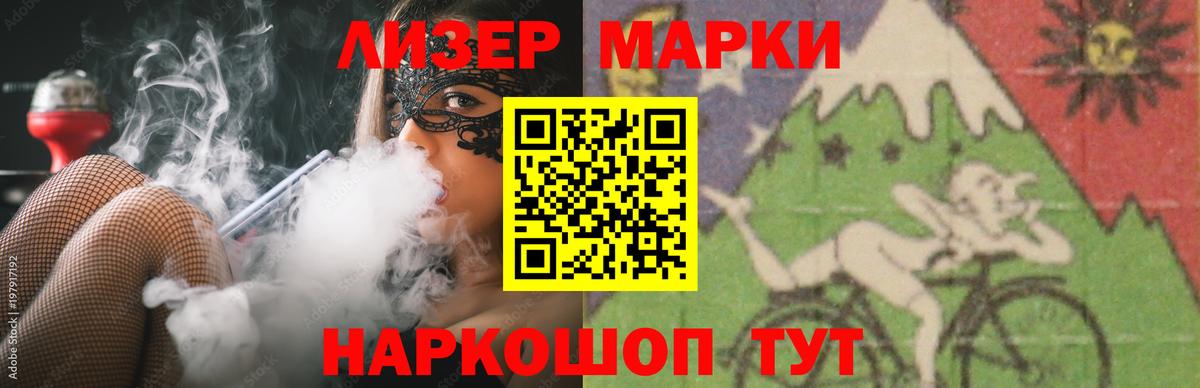 Лсд 25 экстази кислота  Вход с VPN  LSD-25 экстази кислота  Елизово 