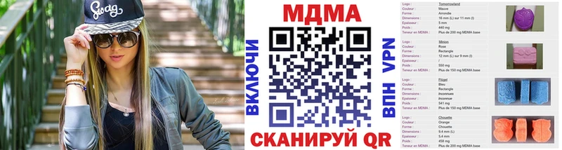 kraken онион Елизово МДМА crystal