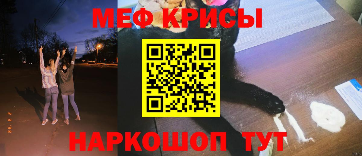 МЕФ мука Елизово