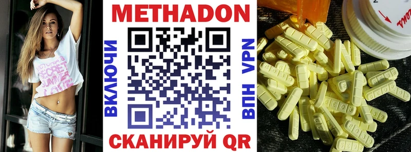 mega онион  Елизово  Метадон мёд 
