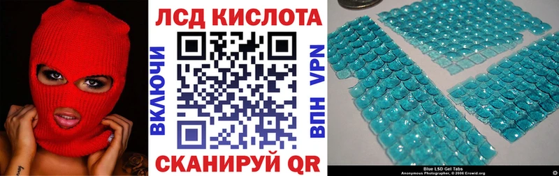 Марки N-bome 1,8мг купить Елизово