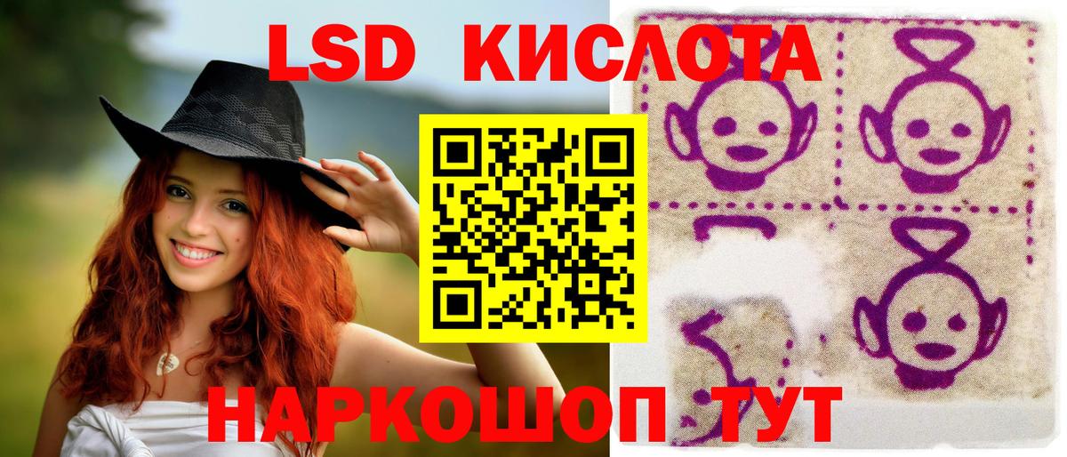 Марки N-bome 1,5мг Елизово