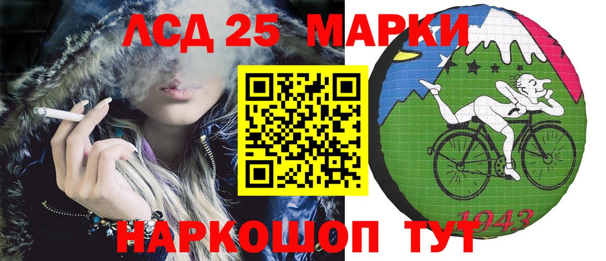 Елизово  Марки N-bome 1,5мг  Марки N-bome 1,5мг  купить   Вход с VPN 