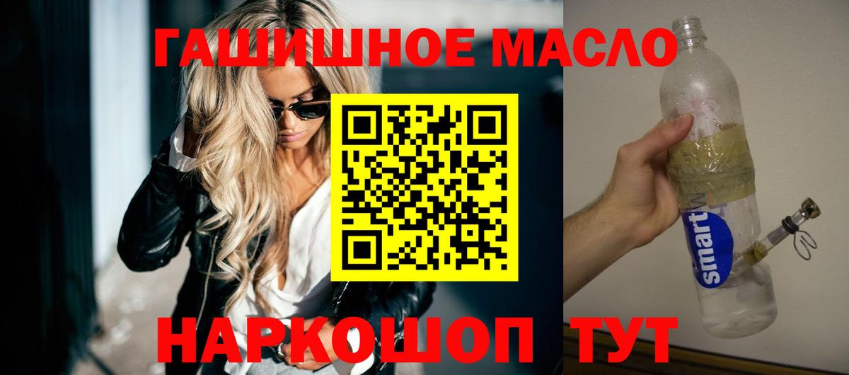 ТГК вейп с тгк Елизово