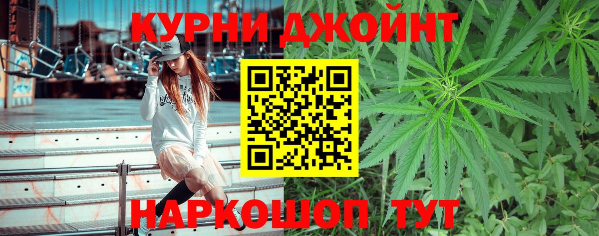 Канабис семена Елизово