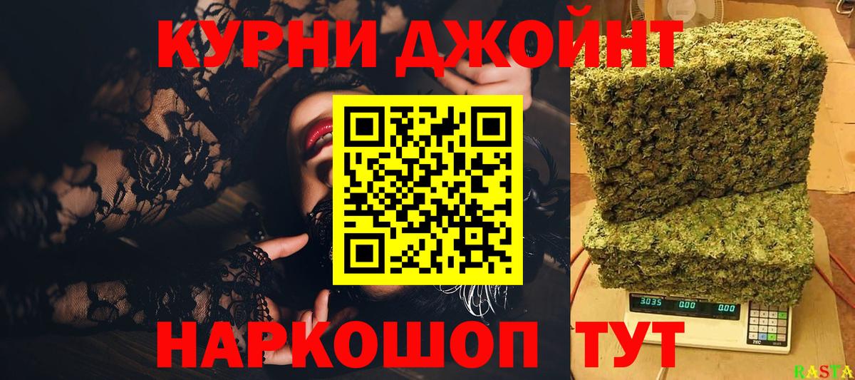Елизово  Бошки марихуана конопля  Каннабис VHQ  Каннабис VHQ  Вход с VPN  Канабис Ganja 